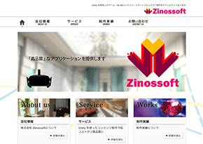株式会社 Zinossoft